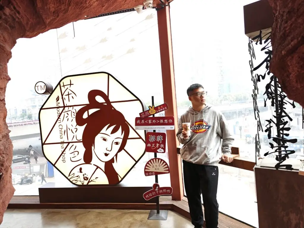 茶颜悦色-塞外2